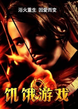 无敌清纯美少女，难得的本人比照片还漂亮的外围女神449MB【百度网盘】